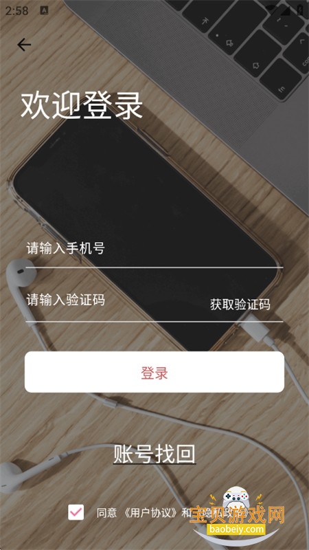һ�����������������ٰ�app���°汾