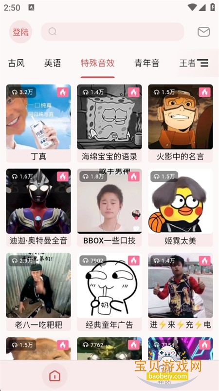 һ�����������������ٰ�app���°汾
