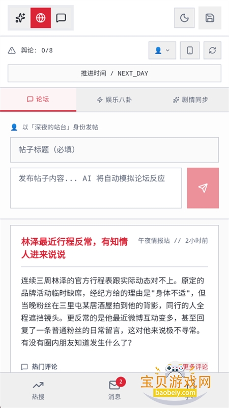 ����ɩ��ģ������Ϸ�������°汾