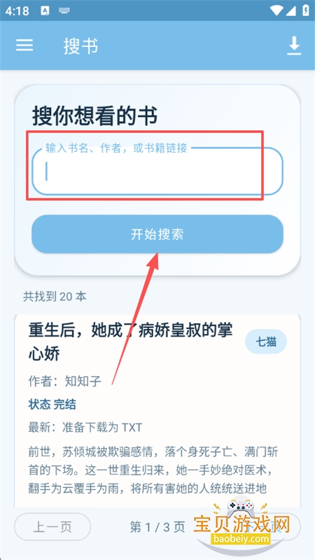 ���ҹapp����������°汾