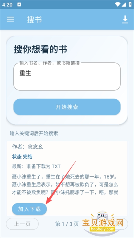 ���ҹapp����������°汾