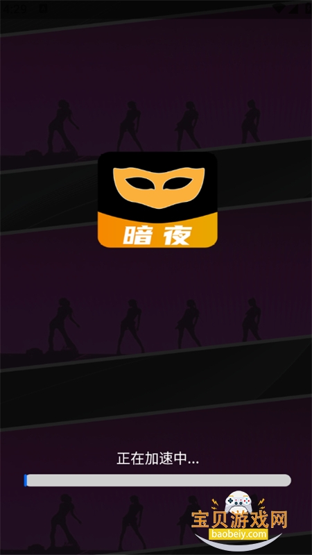 ��ҹ�����app�ٷ����°�2026