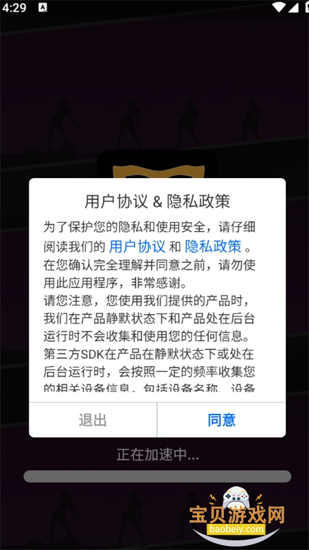 ��ҹ�����app�ٷ����°�2026