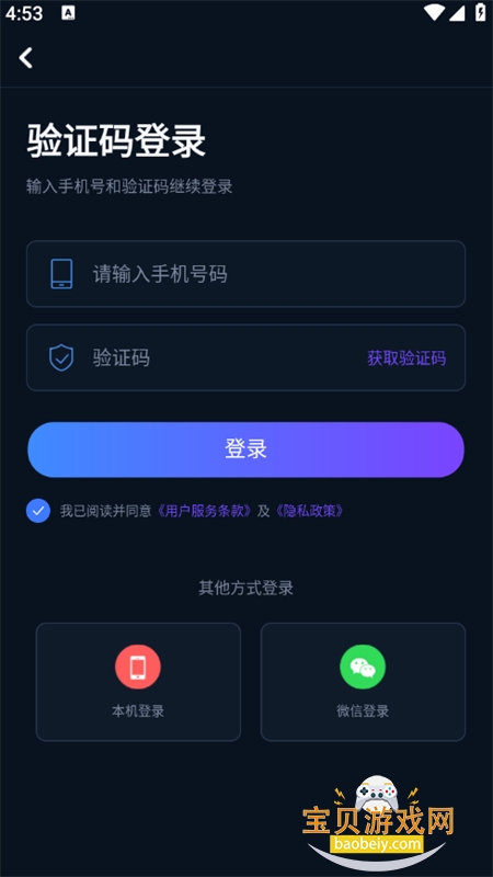 AI漫剧生成器app安卓免费下载手机版 AI漫剧生成器app安卓免费下载手机版