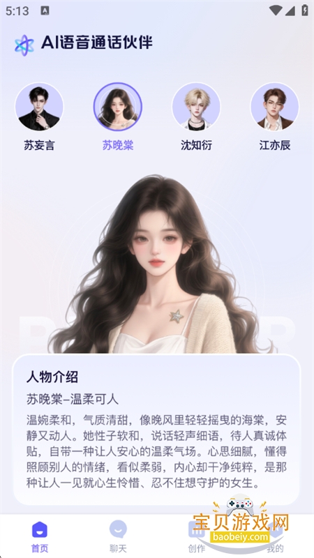 X��������app�ٷ��ֻ���