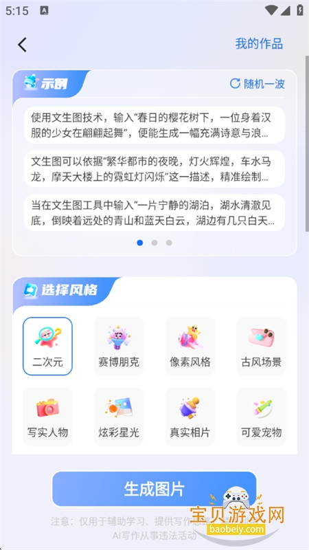 X��������app�ٷ��ֻ���