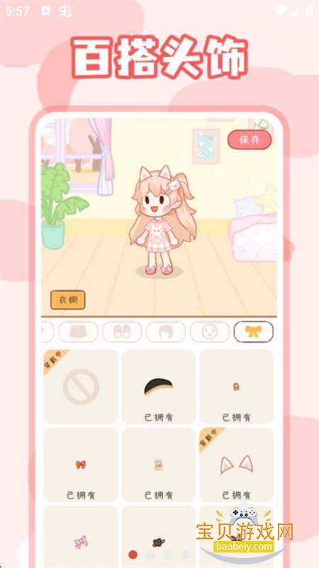 �������޹���app�����ֻ���