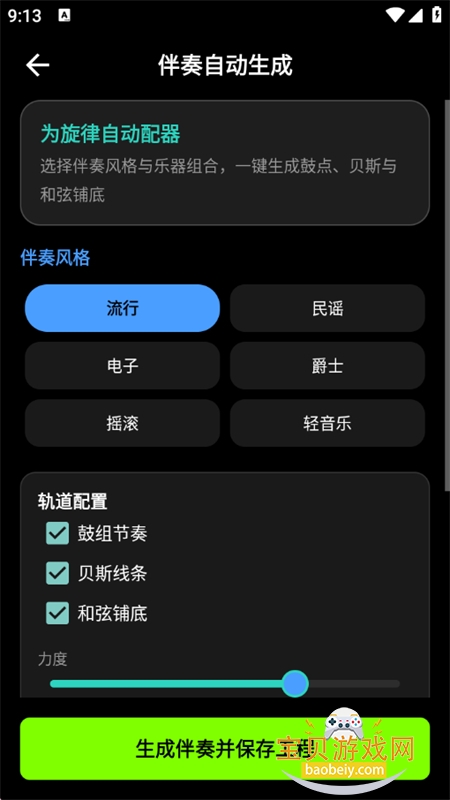 ���������app���ذ�׿���°�