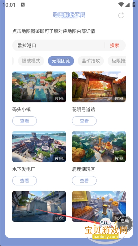���������ͼ��������app���°汾