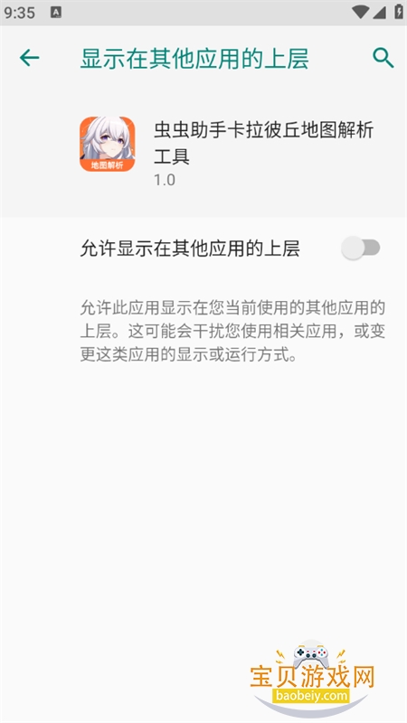 ���������ͼ��������app���°汾