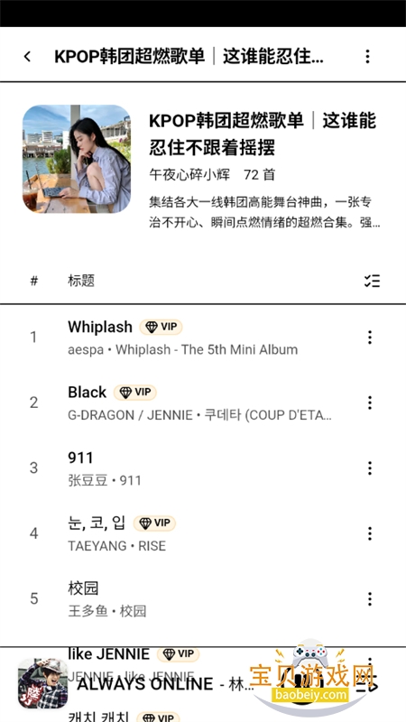 Otter Music(ˮ̡����)app�ֻ�������