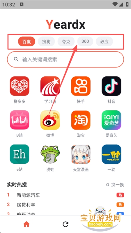 yeardx�����app��������ֻ���