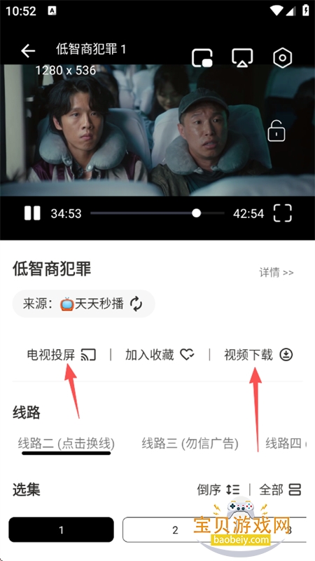 ��ȤӰ��app��������ֻ���