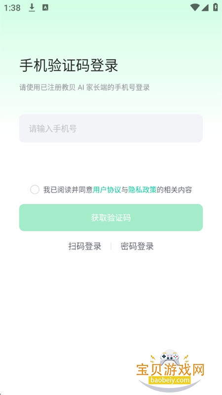 �̱�AI��ѧ������app���°汾