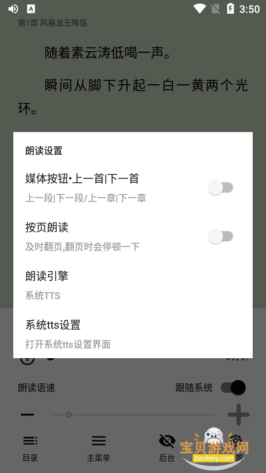 ����С˵app�������޹���ֻ���