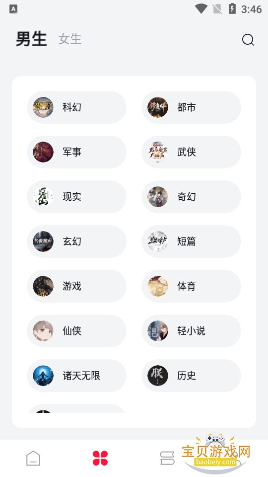 ����С˵app�������޹���ֻ���