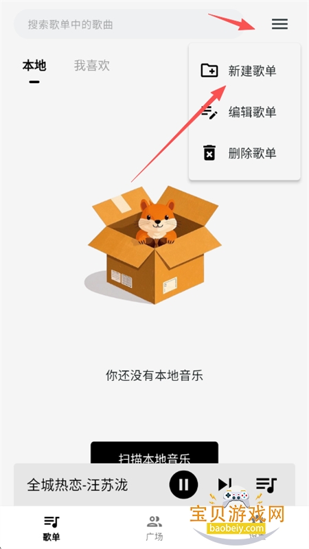 ������app�ٷ����°�2026
