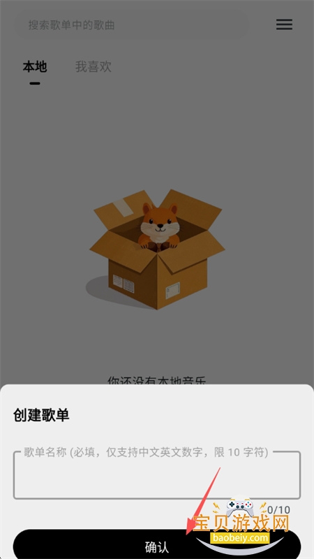 ������app�ٷ����°�2026
