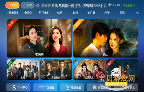 ����Ӱ��TV��������عٷ���