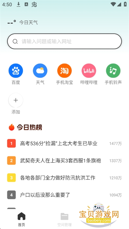 Ch�����app��׿�ֻ���