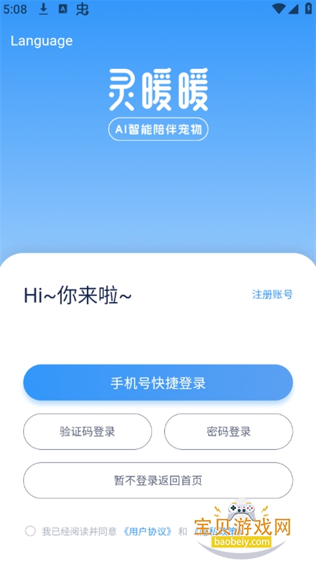 ��ůůapp�ٷ����°�2026