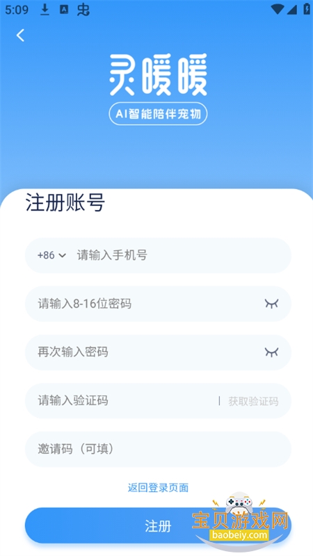 ��ůůapp�ٷ����°�2026