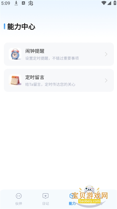 ��ůůapp�ٷ����°�2026