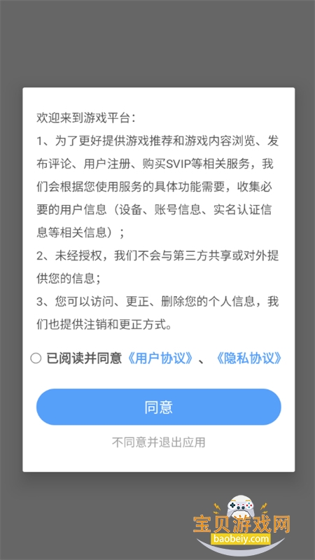 �����ȷ�app��׿���°汾2026