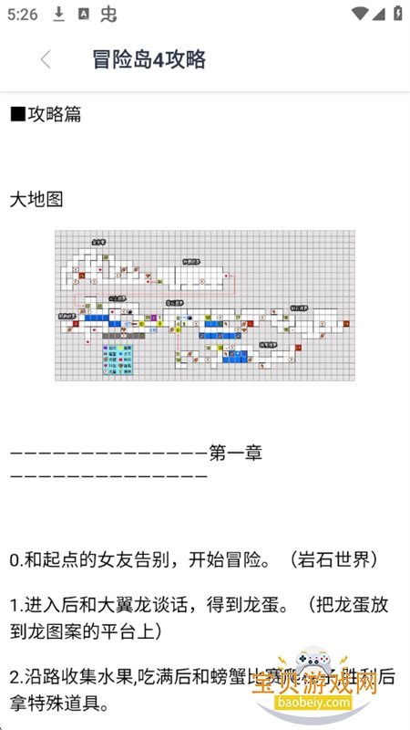 �����ȷ�app��׿���°汾2026