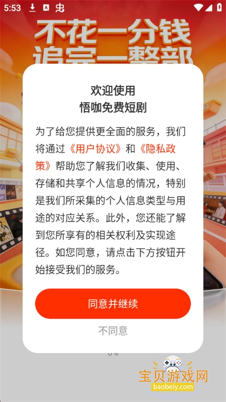 ����Ѷ̾�app���°汾2026