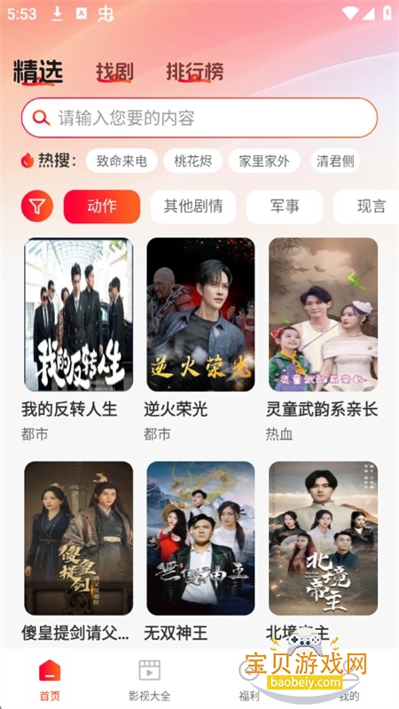 ����Ѷ̾�app���°汾2026