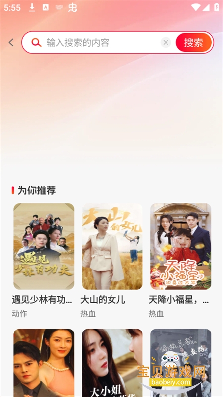����Ѷ̾�app���°汾2026