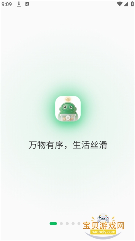 �ڶ�AI����app��׿�����ֻ���