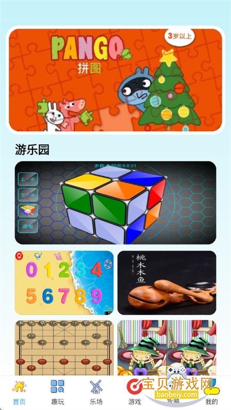 TapPop��Ϸ��app���°汾2026