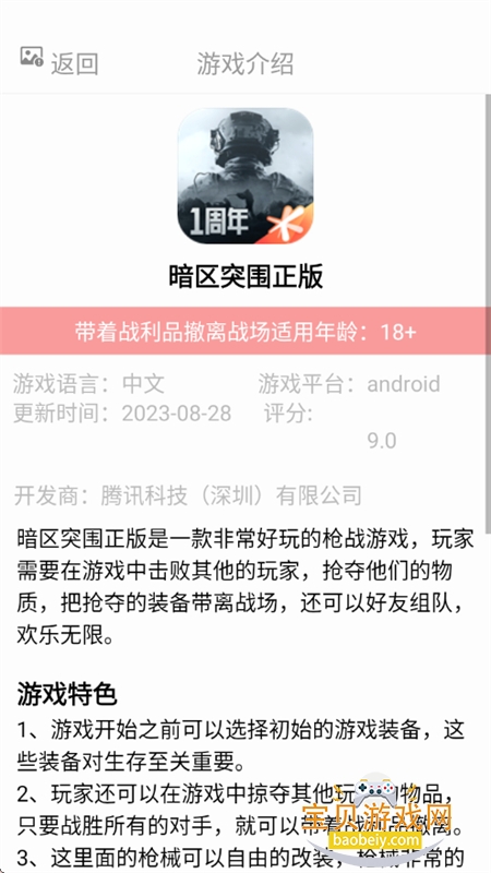 TapPop��Ϸ��app���°汾2026
