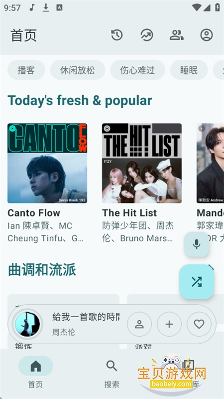 Meld���ֲ�����app�ֻ�������