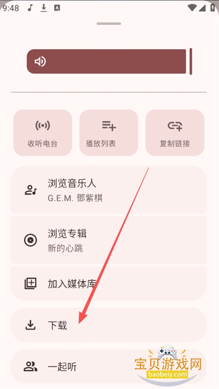 Meld���ֲ�����app�ֻ�������