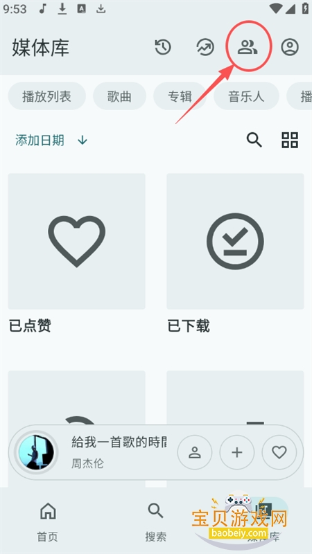 Meld���ֲ�����app�ֻ�������