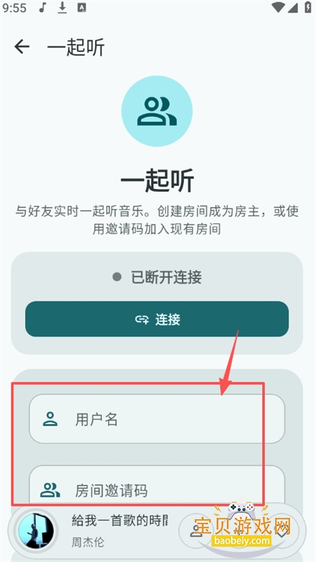 Meld���ֲ�����app�ֻ�������