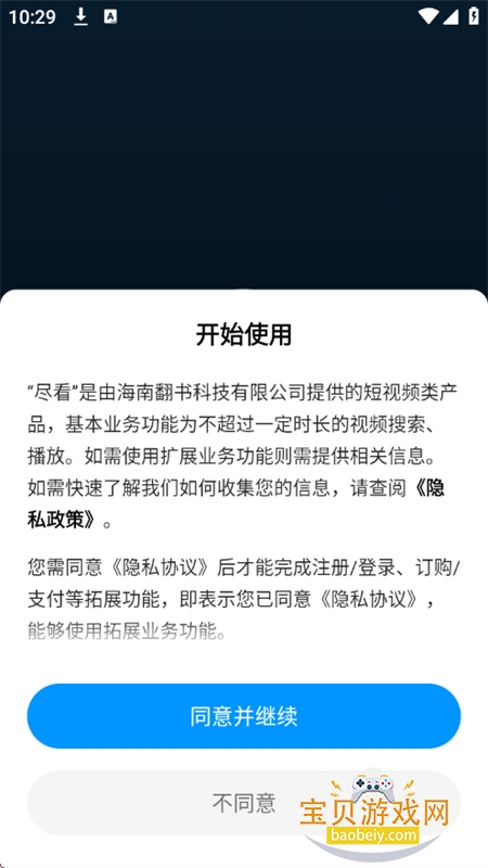 �����̾�app��׿�ֻ���