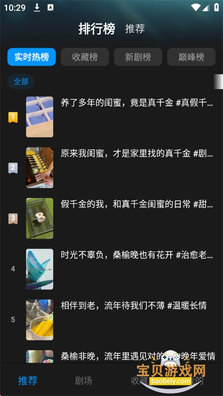 �����̾�app��׿�ֻ���