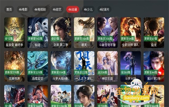 ����Ӱ��TV�����ٷ��������ذ�׿��