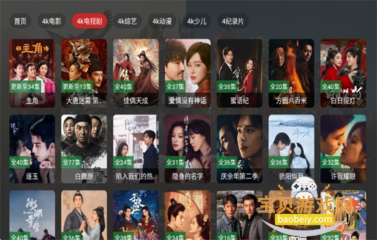 ����Ӱ��TV�����ٷ��������ذ�׿��