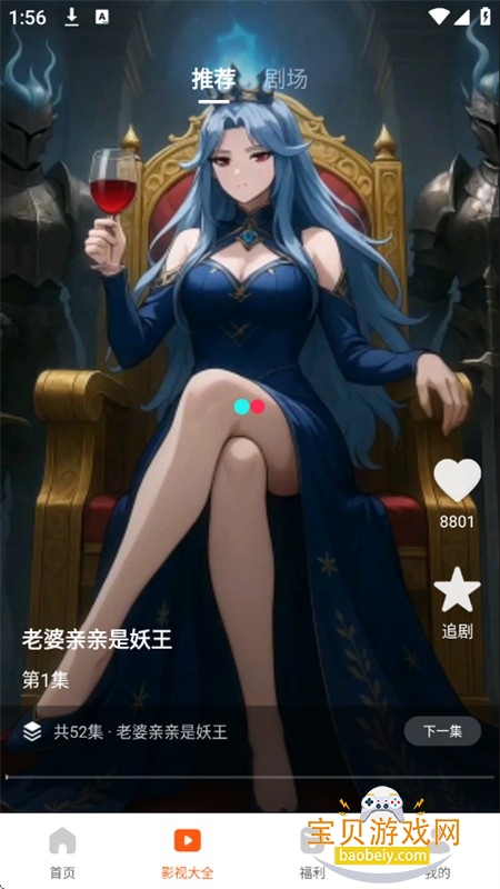 ������Ѷ̾�app��׿�ֻ���