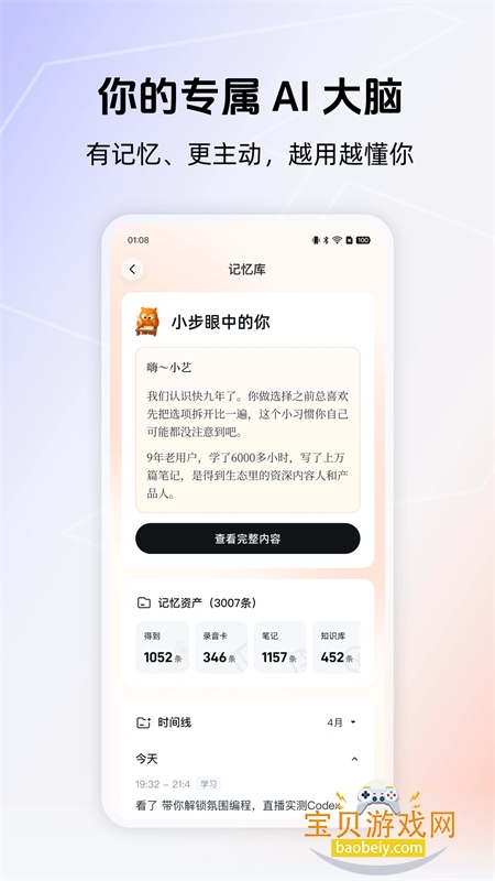 �õ�����app�ٷ��������°汾