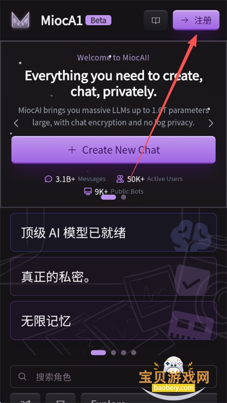 MiocAI�������������������°汾