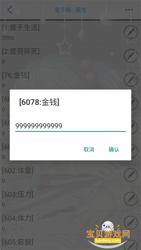 Ů���Ƚ�����Ȧ�����޸���2026���°�