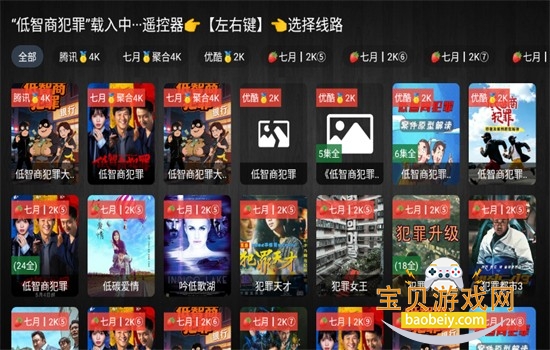 ����Ӱ��TV�氲׿���عٷ���