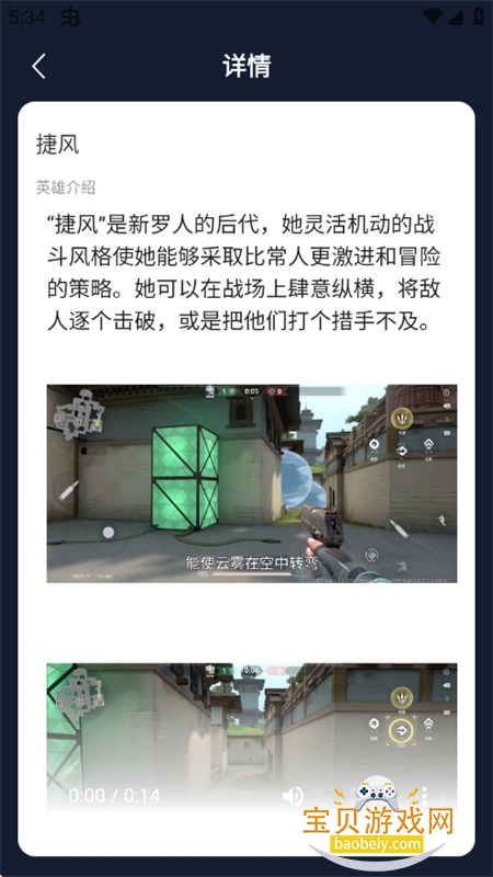 ��η��Լ��������վapp���°汾
