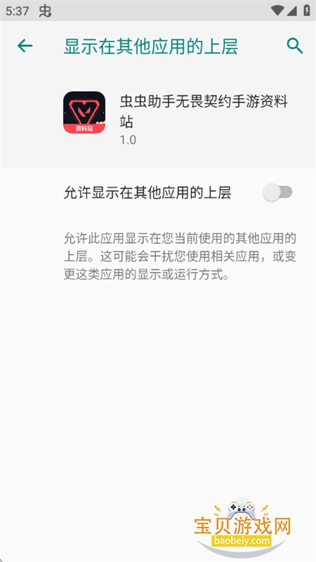 ��η��Լ��������վapp���°汾